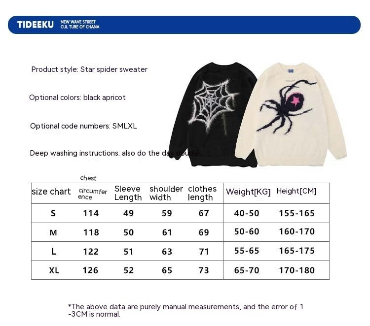 Spider Brocade Sweater—7504 - TALKLESSFASHION